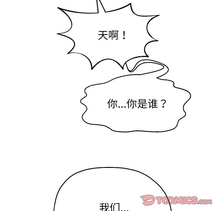 重生之长枪无敌第47話