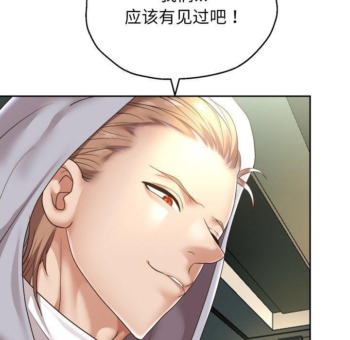 重生之长枪无敌第47話