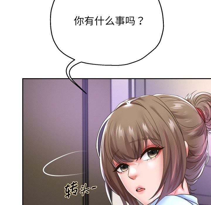 重生之长枪无敌第47話