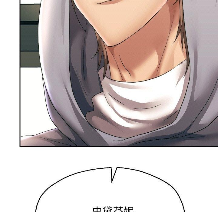 重生之长枪无敌第47話