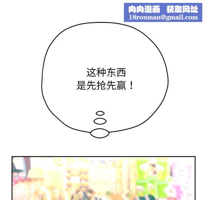 重生之长枪无敌第47話