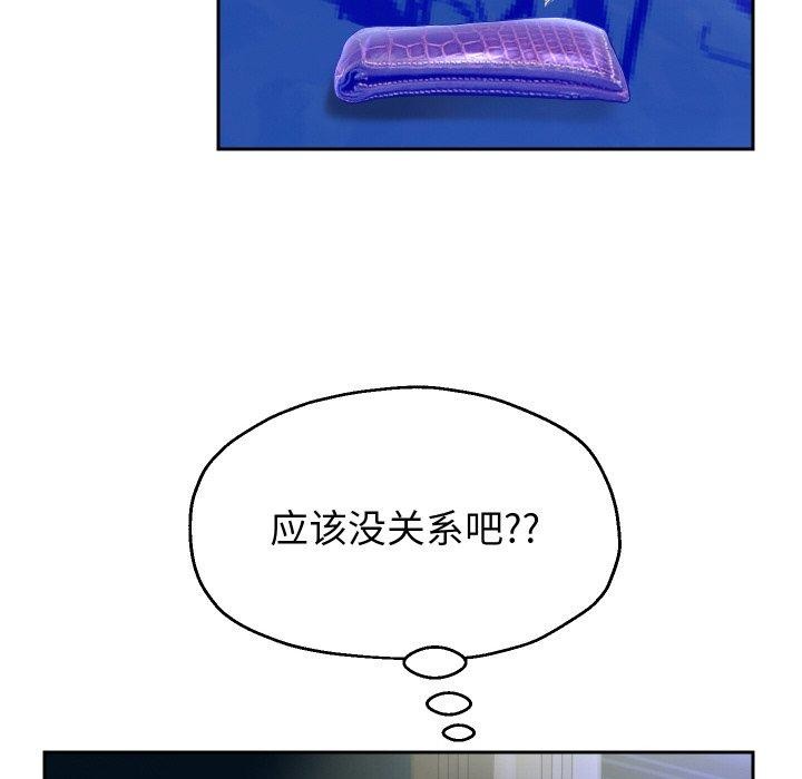 重生之长枪无敌第47話