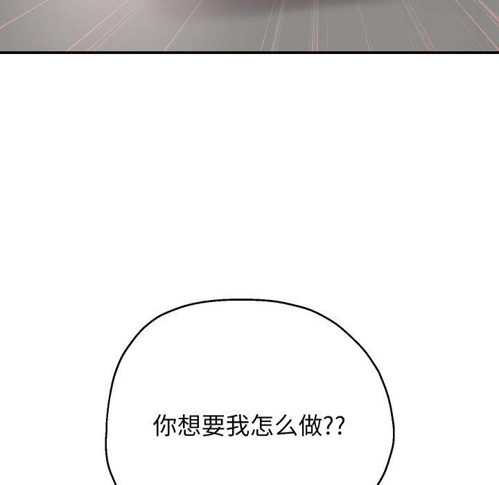 重生之长枪无敌第47話