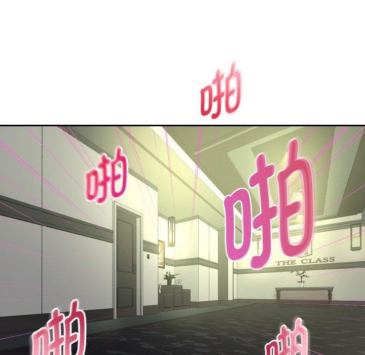 重生之长枪无敌第47話