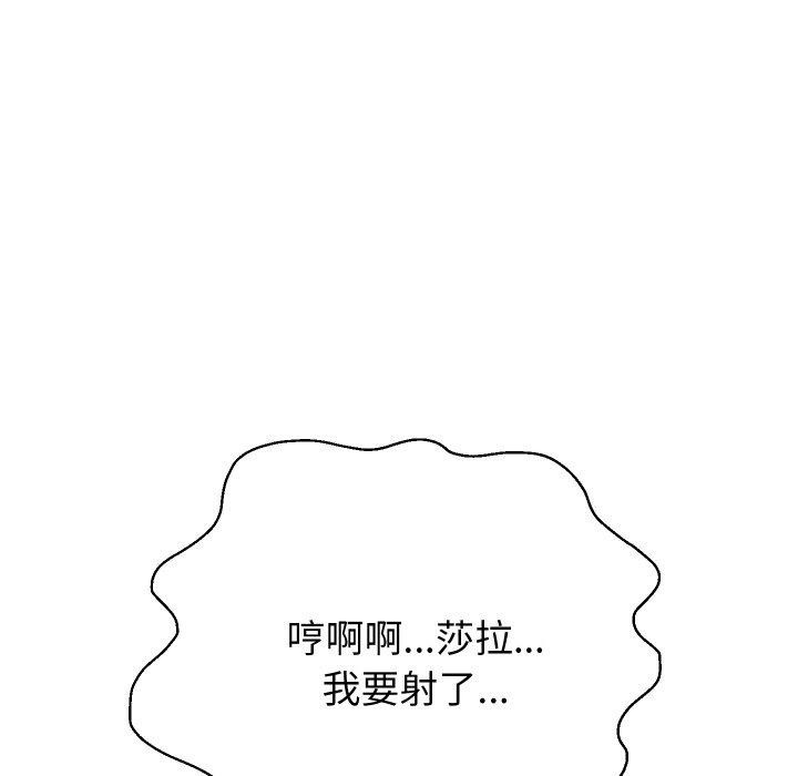 重生之长枪无敌第47話