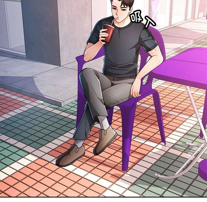 脱轨关系第45話