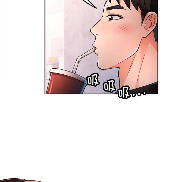 脱轨关系第45話