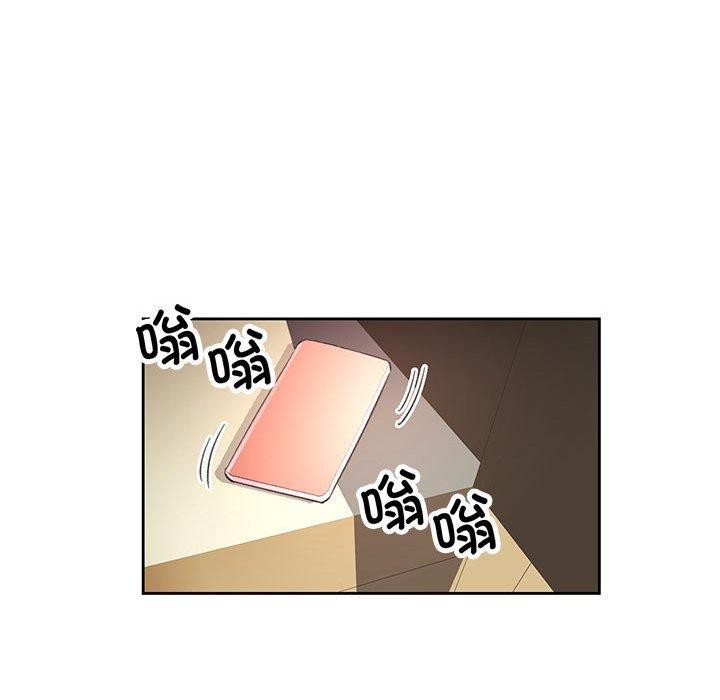 脱轨关系第45話