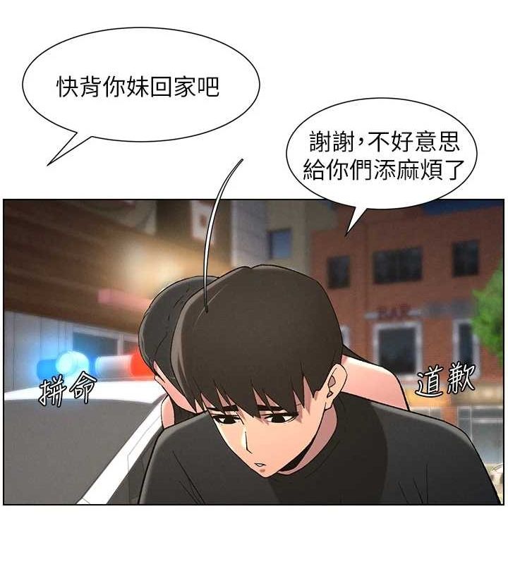 兄妹的秘密授课第50話-深夜偷敲醉妹房門...