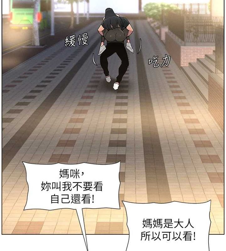 兄妹的秘密授課第50話-深夜偷敲醉妹房門...