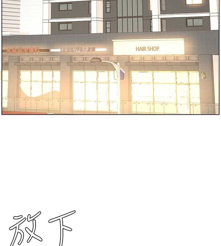 兄妹的秘密授课第50話-深夜偷敲醉妹房門...