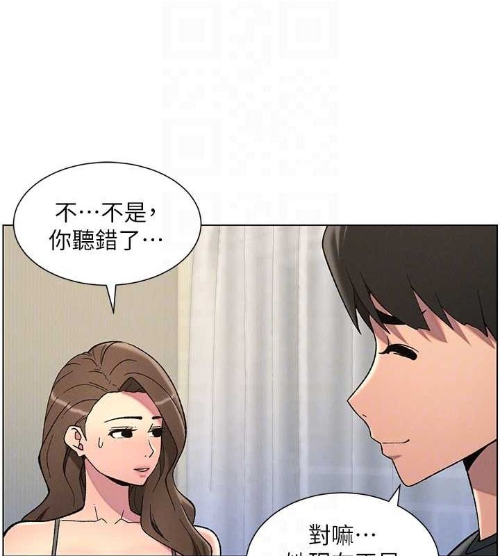 兄妹的秘密授课第50話-深夜偷敲醉妹房門...