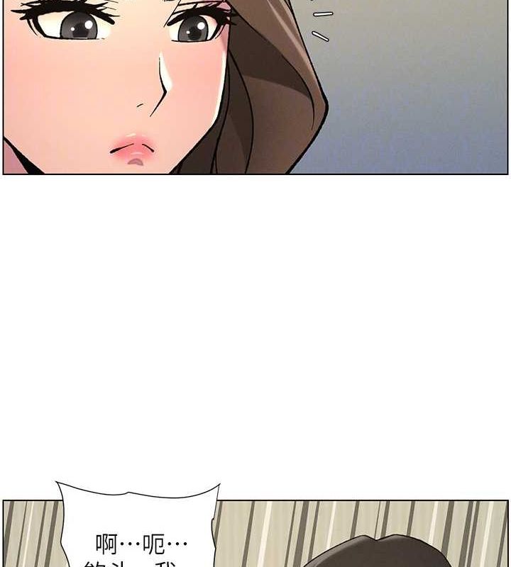 兄妹的秘密授课第50話-深夜偷敲醉妹房門...