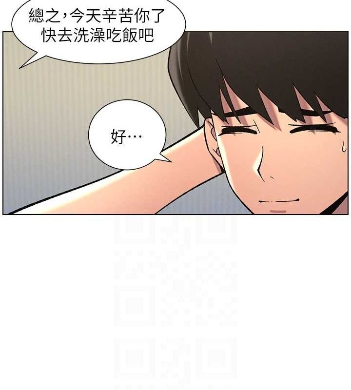 兄妹的秘密授课第50話-深夜偷敲醉妹房門...