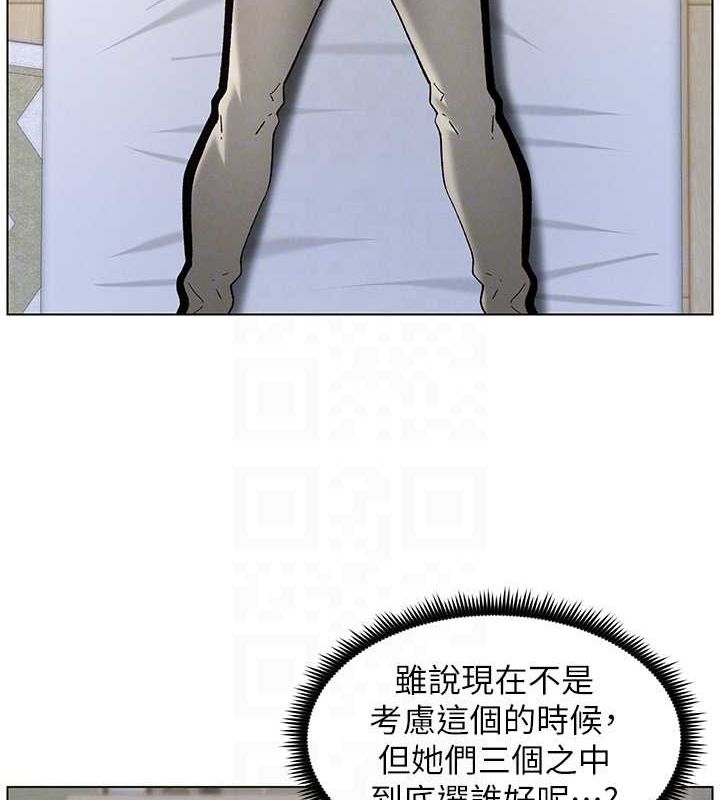 兄妹的秘密授课第50話-深夜偷敲醉妹房門...