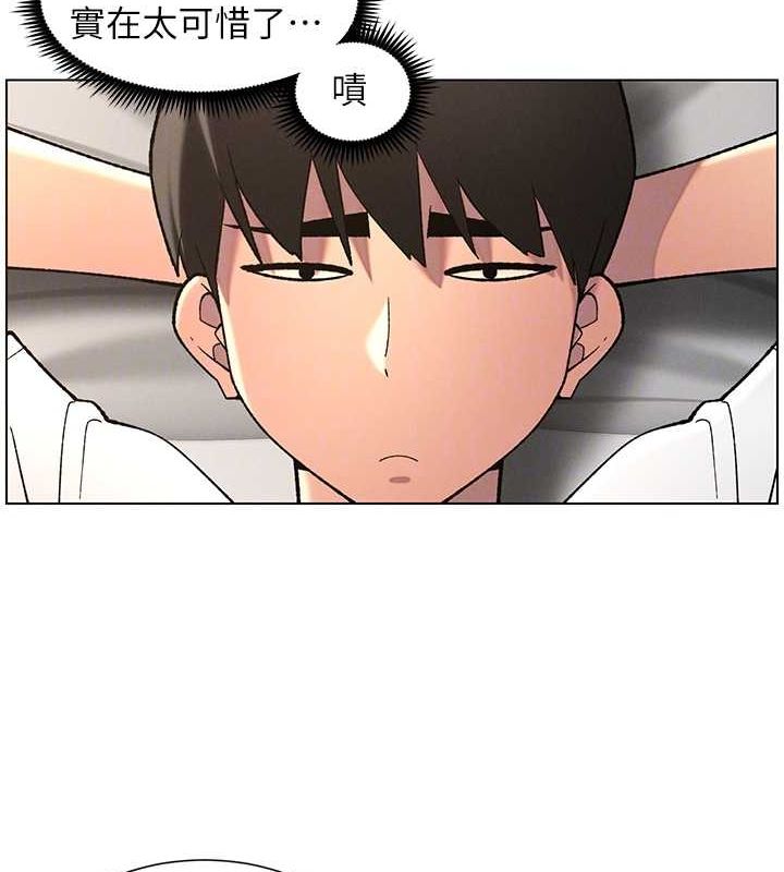 兄妹的秘密授课第50話-深夜偷敲醉妹房門...