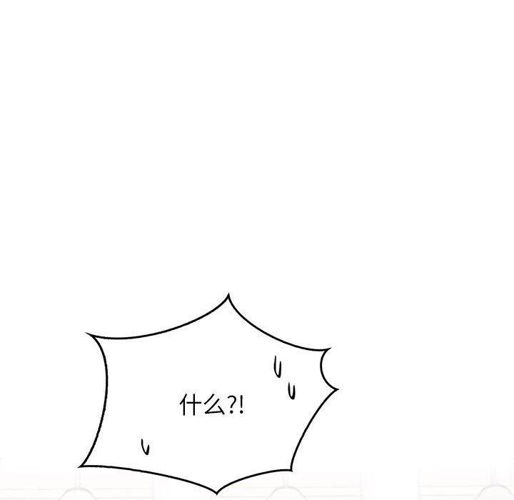 屋檐下的光第66話