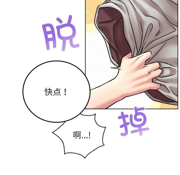 屋檐下的光第66話