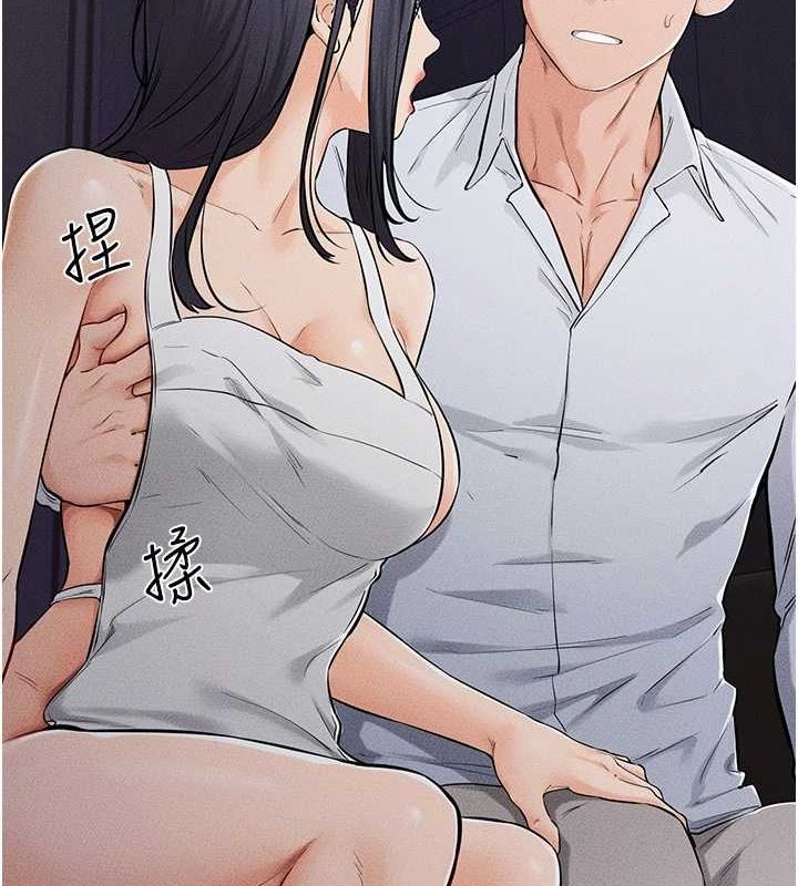 继母与继姐第64話-人體鮮奶油蛋糕