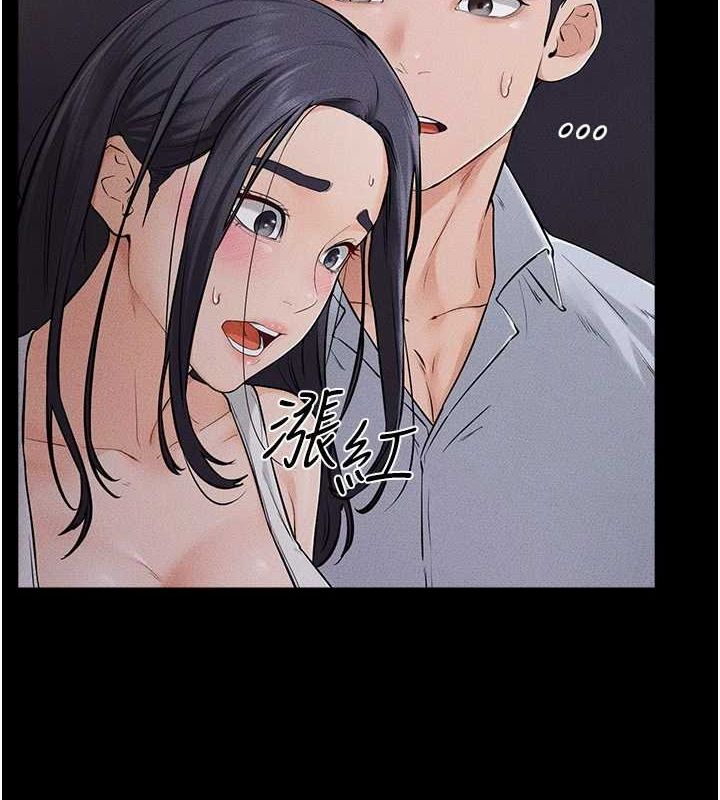 继母与继姐第64話-人體鮮奶油蛋糕