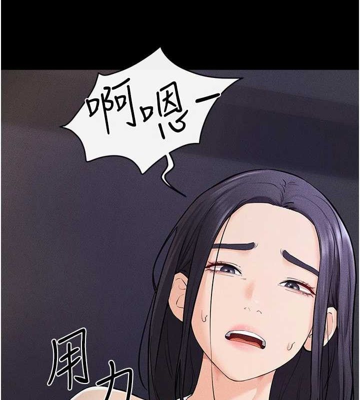 继母与继姐第64話-人體鮮奶油蛋糕