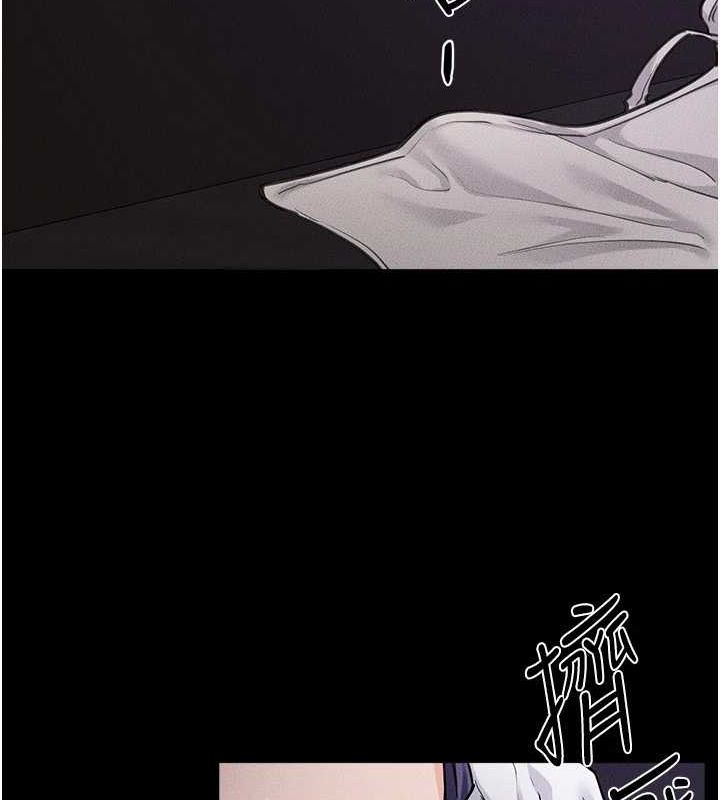 继母与继姐第64話-人體鮮奶油蛋糕