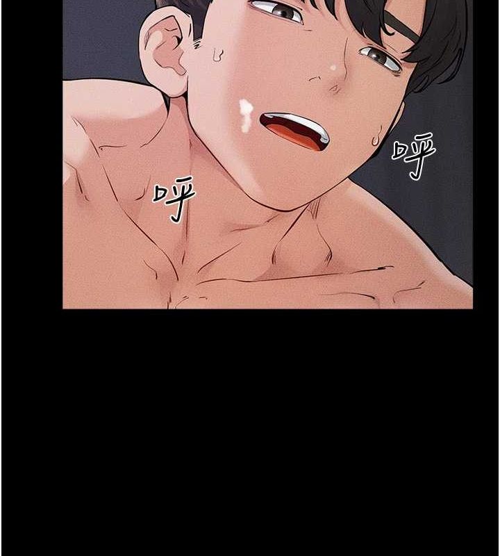 继母与继姐第64話-人體鮮奶油蛋糕