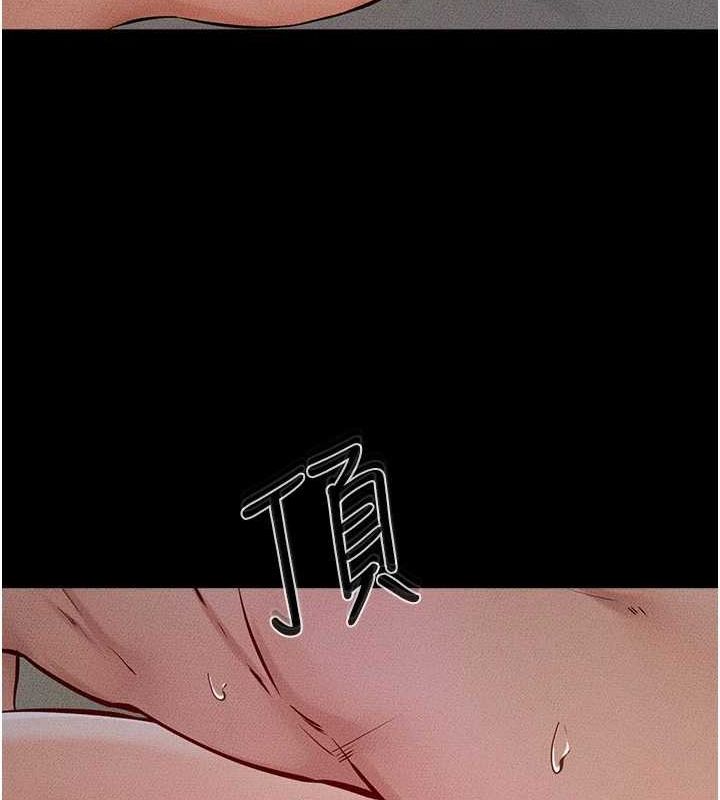 继母与继姐第64話-人體鮮奶油蛋糕