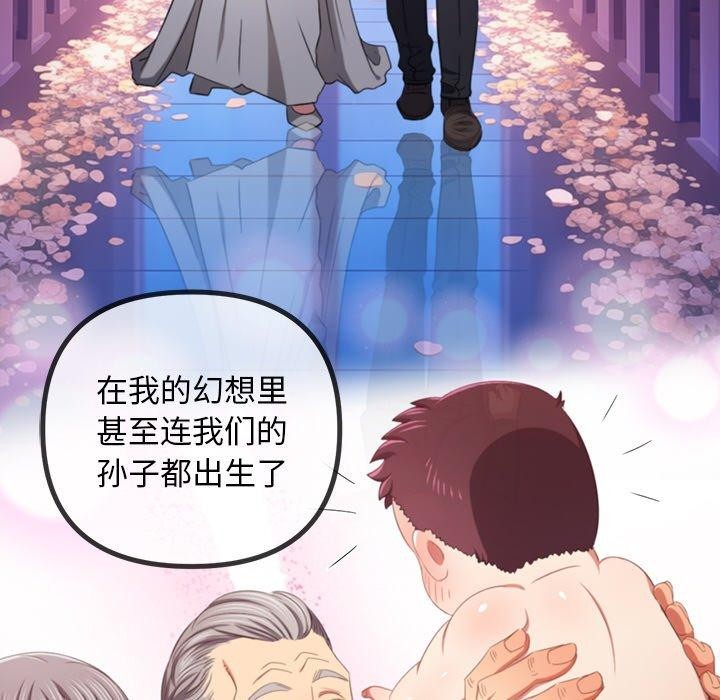 难缠小恶女第245話