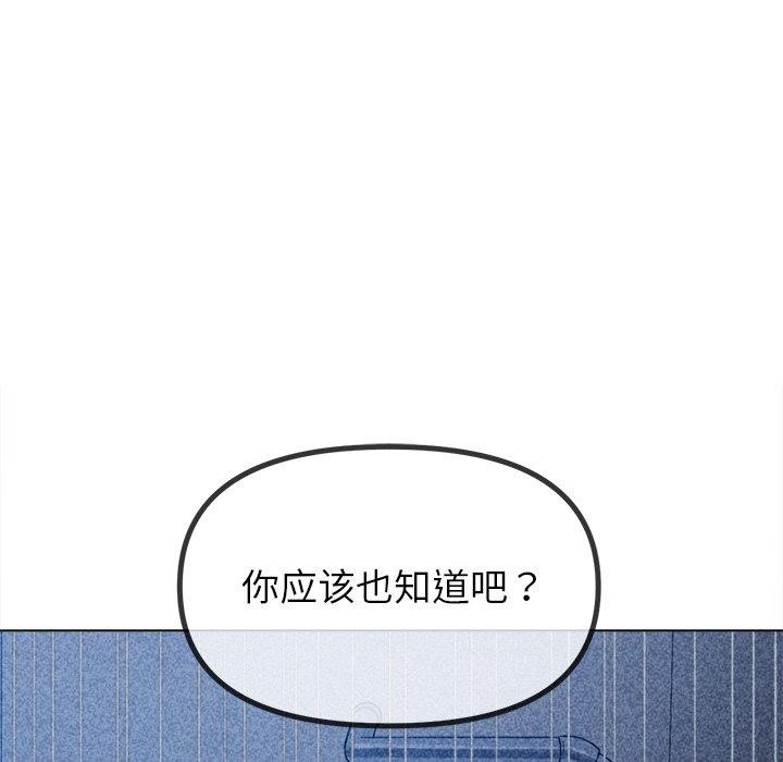 难缠小恶女第245話