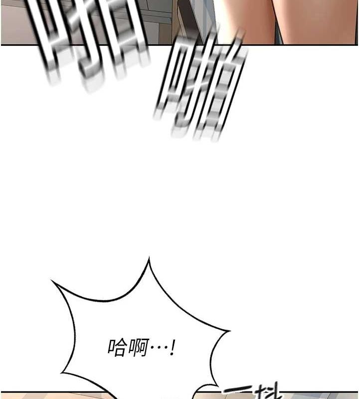 顶加套房的春天第10話-[新任務]偷揉鄰居的胸部