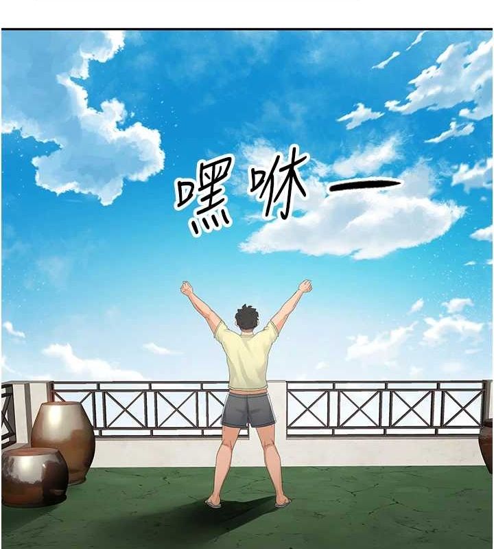 顶加套房的春天第10話-[新任務]偷揉鄰居的胸部