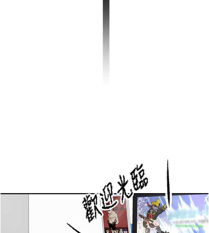 顶加套房的春天第10話-[新任務]偷揉鄰居的胸部