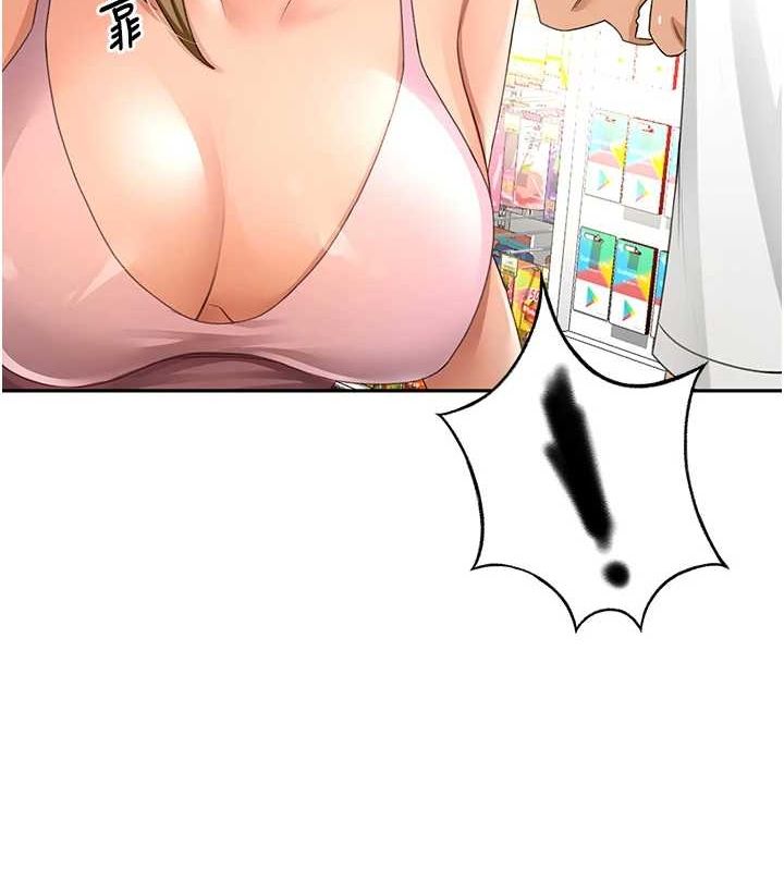 顶加套房的春天第10話-[新任務]偷揉鄰居的胸部