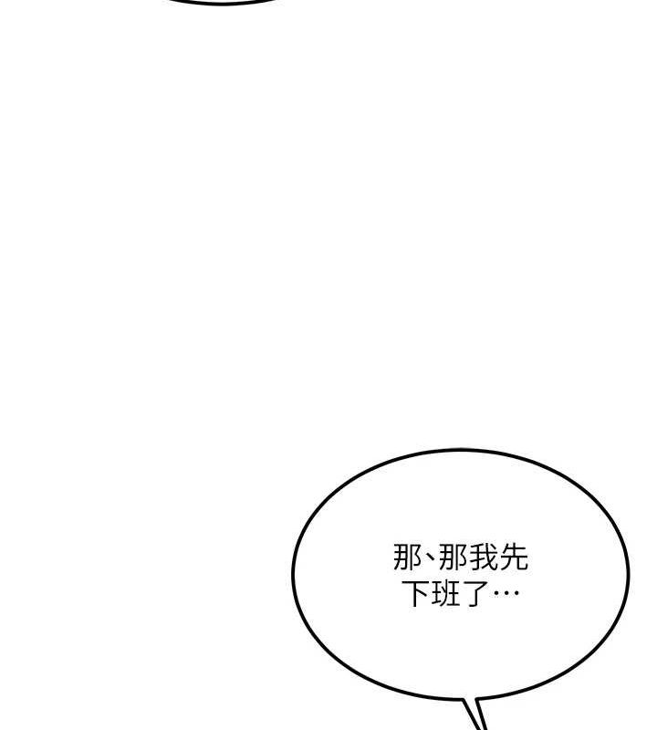 顶加套房的春天第10話-[新任務]偷揉鄰居的胸部