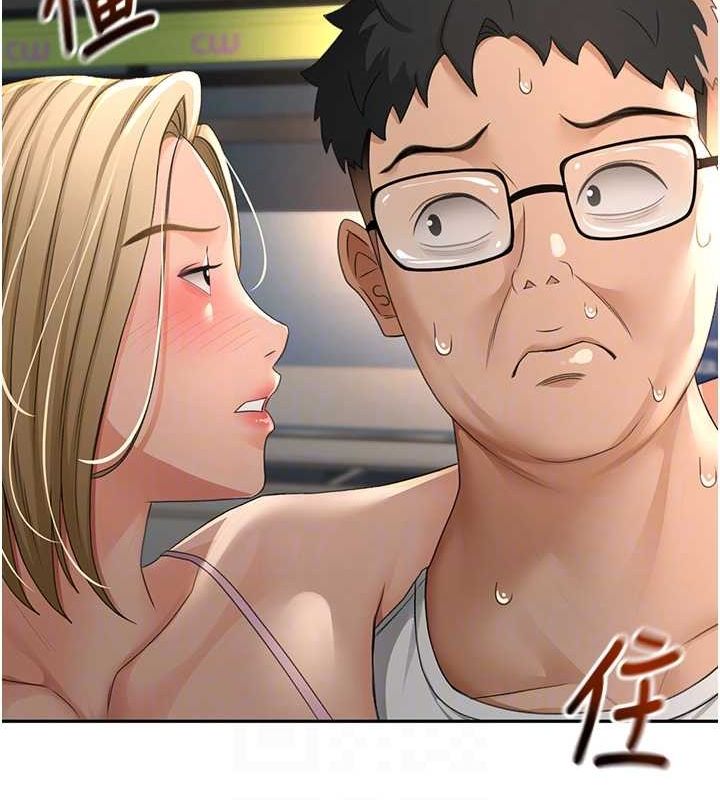 顶加套房的春天第10話-[新任務]偷揉鄰居的胸部