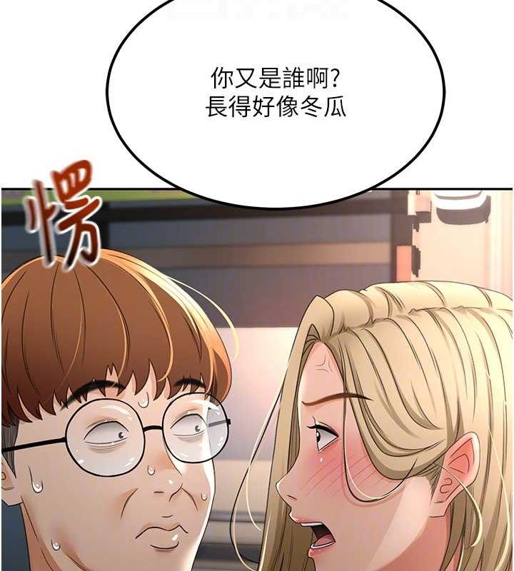 顶加套房的春天第10話-[新任務]偷揉鄰居的胸部