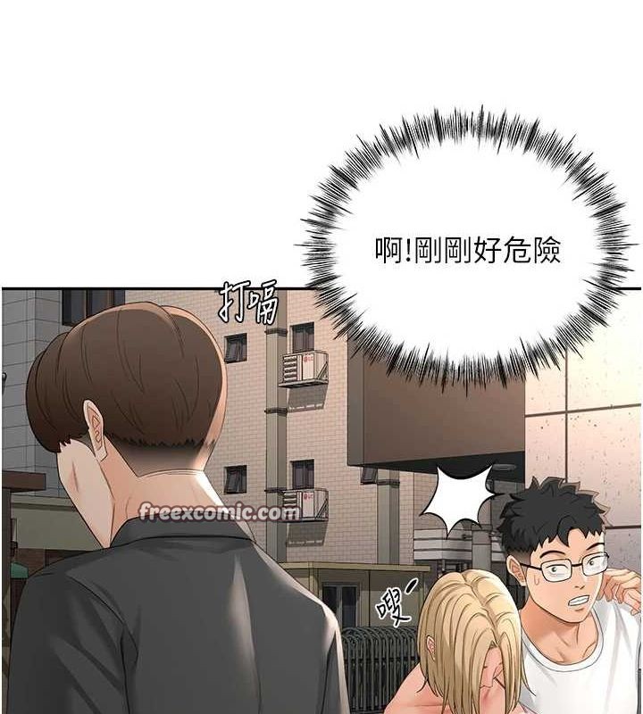 顶加套房的春天第10話-[新任務]偷揉鄰居的胸部