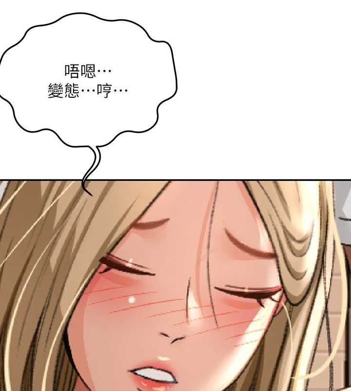 顶加套房的春天第10話-[新任務]偷揉鄰居的胸部