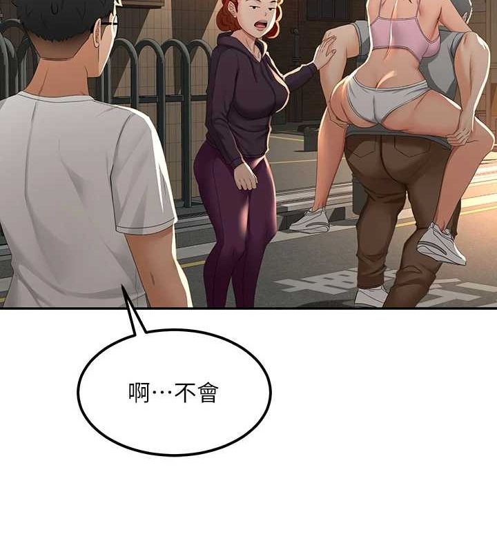 顶加套房的春天第10話-[新任務]偷揉鄰居的胸部