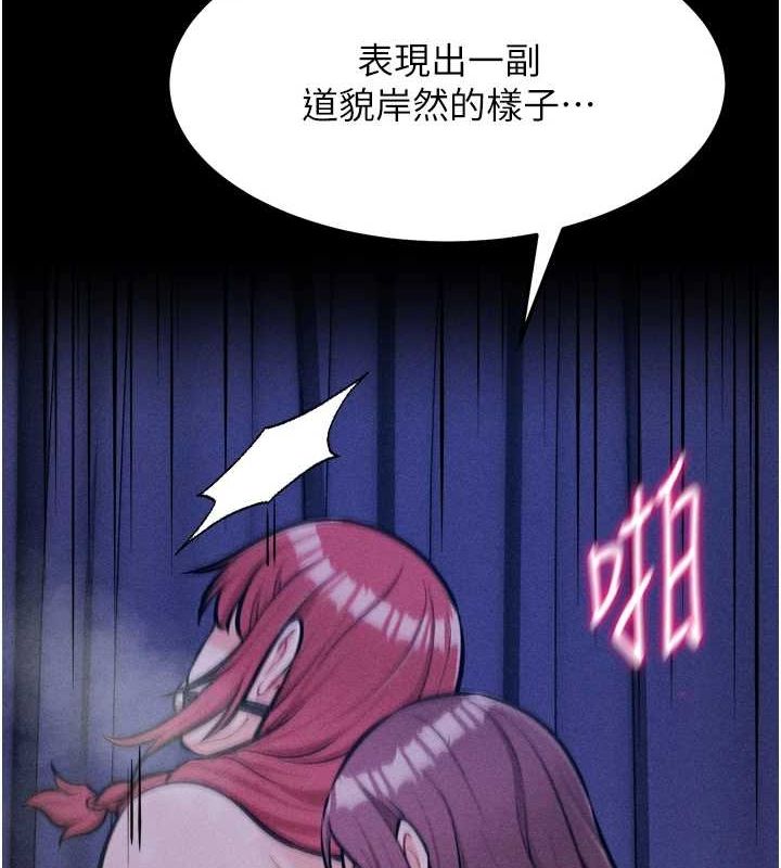 选手村:母猪调教第19話-競爭肉棒使用權的選手們