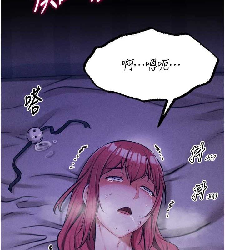 选手村:母猪调教第19話-競爭肉棒使用權的選手們