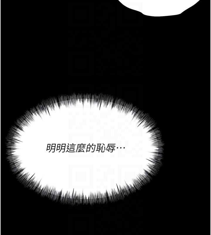 选手村:母猪调教第19話-競爭肉棒使用權的選手們