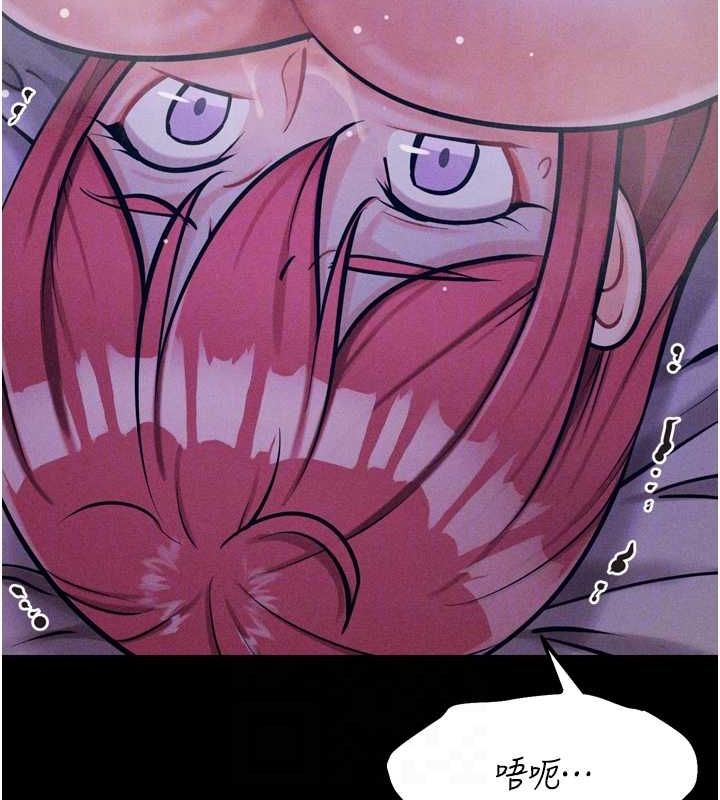 选手村:母猪调教第19話-競爭肉棒使用權的選手們