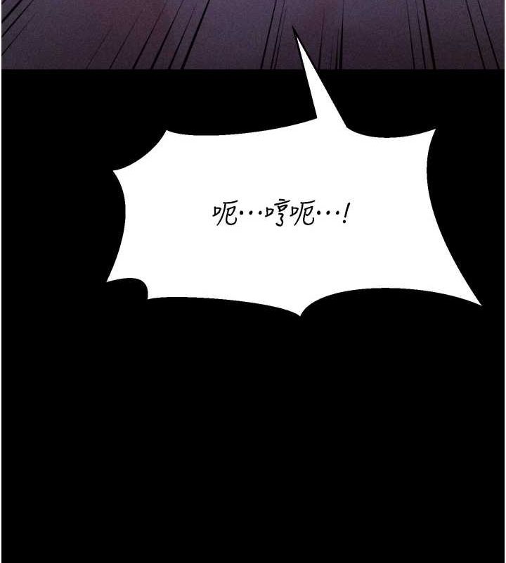 选手村:母猪调教第19話-競爭肉棒使用權的選手們