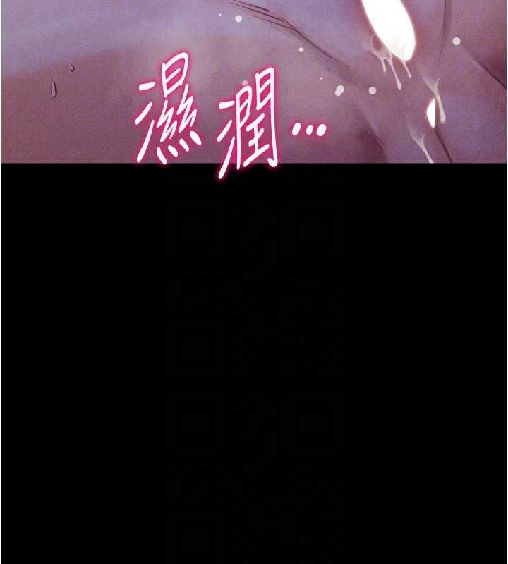 选手村:母猪调教第19話-競爭肉棒使用權的選手們