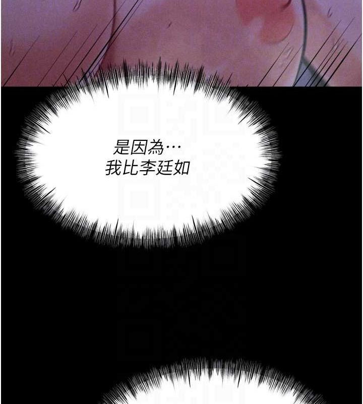 選手村:母豬調教第19話-競爭肉棒使用權的選手們