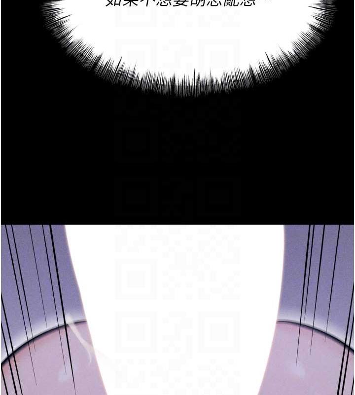 选手村:母猪调教第19話-競爭肉棒使用權的選手們