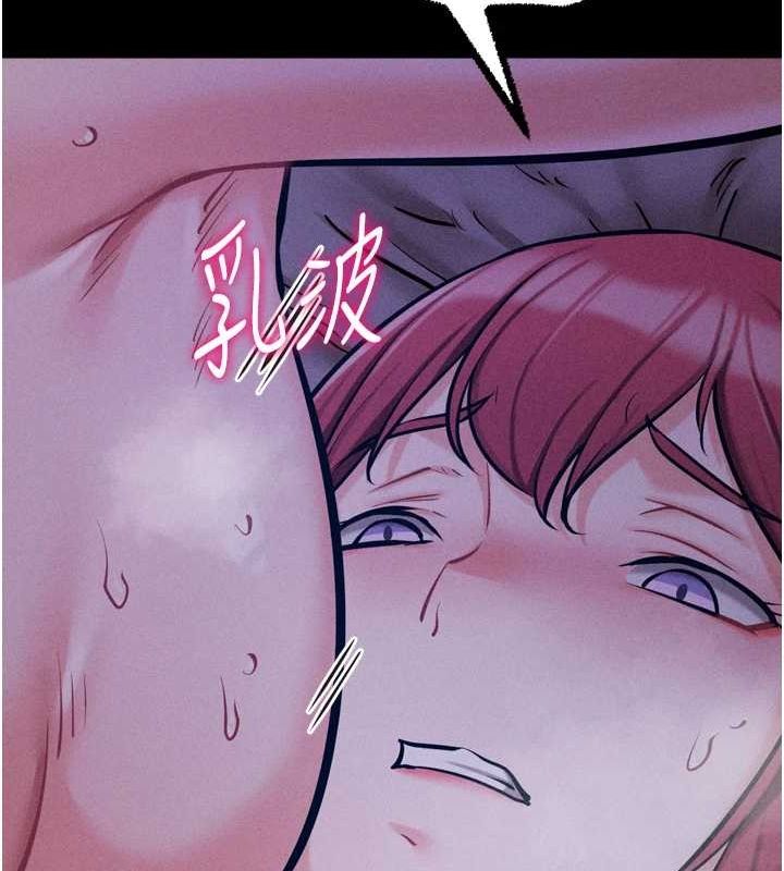 选手村:母猪调教第19話-競爭肉棒使用權的選手們