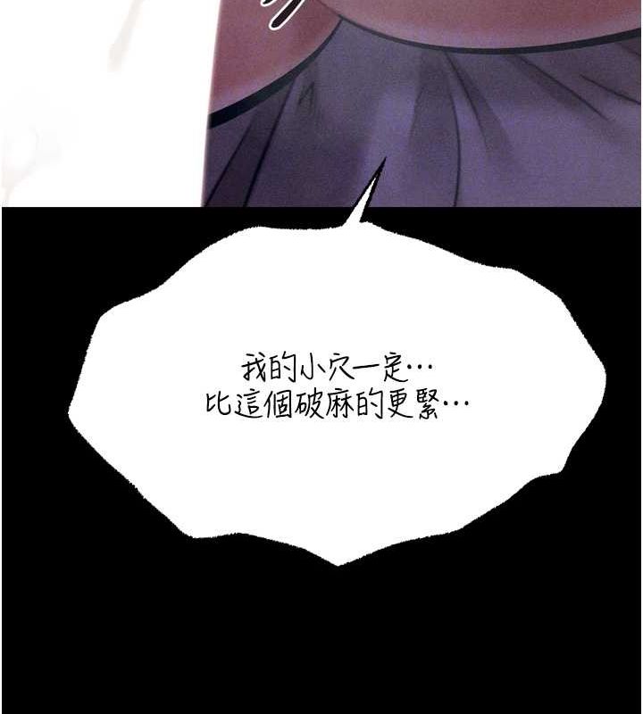 选手村:母猪调教第19話-競爭肉棒使用權的選手們